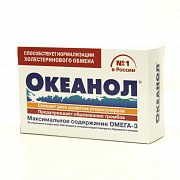 Океанол Омега-3 капсулы 30 шт. (БАД) Океанол Омега-3 капсулы 30 шт. (БАД)