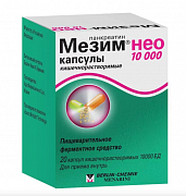 Мезим нео 10000ЕД капсулы кишечнорастворимые 20 шт. Мезим нео 10000ЕД капсулы кишечнорастворимые 20 шт.