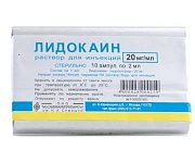 Лидокаин раствор для инъекций 2% (20 мг мл) ампулы 2 мл 10 шт. МХФП Лидокаин раствор для инъекций 2% (20 мг мл) ампулы 2 мл 10 шт. МХФП