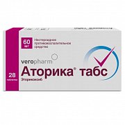 Аторика табс таблетки покрытые пленочной оболочкой 60 мг 28 шт. Аторика табс таблетки покрытые пленочной оболочкой 60 мг 28 шт.