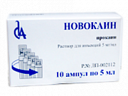 Новокаин раствор для инъекций 0,5% ампулы 5 мл 10 шт. Новокаин раствор для инъекций 0,5% ампулы 5 мл 10 шт.