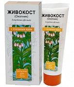 Живокост Бальзам для тела окопник и пчелиный яд 50 мл