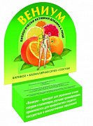 Вениум таблетки 30 шт