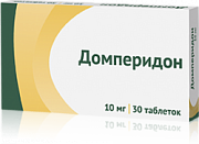 Домперидон таблетки покрытые пленочной оболочкой 10 мг 30 шт. Домперидон