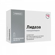 Лидаза лиофилизат для приготовления раствора и местного применения 64 ЕД флакон 5 мл 10 шт. Лидаза