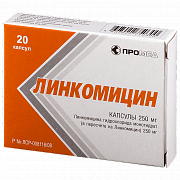 Линкомицин капсулы 250 мг 20 шт. Линкомицин капсулы 250 мг 20 шт.