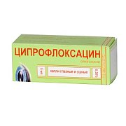 Ципрофлоксацин капли глазные и ушные 0,3% 5 мл Ромфарма Ципрофлоксацин капли глазные и ушные 0,3% 5 мл Ромфарма