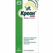 Креон 40000 капсулы кишечнорастворимые 400 мг 50 шт. Креон 40000 капсулы кишечнорастворимые 400 мг 50 шт.