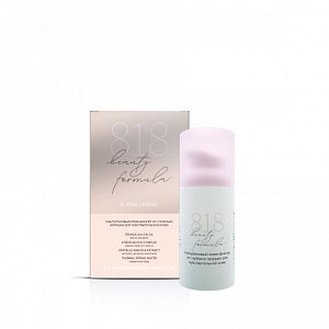 818 beauty formula Крем-филлер гиалуроновый от морщин 30 мл