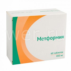 Метформин таблетки 850 мг 60 шт.