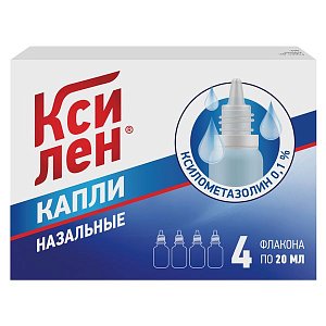 Ксилен 0,1% 20 мл 4 шт.  капли назальные