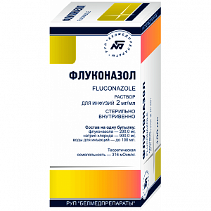 Флуконазол раствор для инфузий 2 мг/мл флакон 100 мл