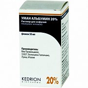 Альбумин Уман флакон 0,25 50 мл Альбумин Уман флакон 0,25 50 мл