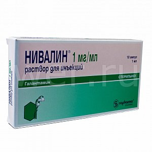Нивалин раствор для инъекций 1 мг/мл ампулы 1 мл 10 шт.