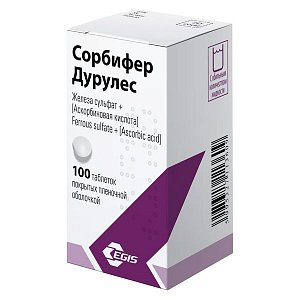 Сорбифер Дурулес таблетки покрытые пленочной оболочкой флакон 100 шт.