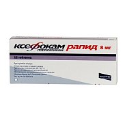 Ксефокам рапид таблетки покрытые оболочкой 8 мг 12 шт. Ксефокам рапид таблетки покрытые оболочкой 8 мг 12 шт.