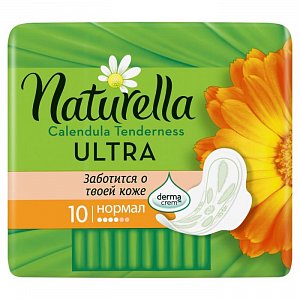 Naturella Ultra Прокладки Calendula Normal с крылышками 10 шт.