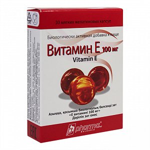 Витамин Е капсулы 100 мг 30 шт. Фарма АД (БАД) Фарма АД