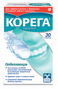 Корега Dental White Таблетки для зубных протезов отбеливающие 30 шт.