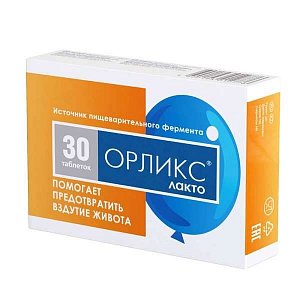 Орликс Лакто таблетки 30 шт.
