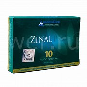 Зиналпро капсулы 10 шт.