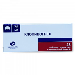 Клопидогрел таблетки покрытые пленочной оболочкой 75 мг 28 шт. Канонфарма продакшн