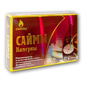 Саймы капсула 1 шт.