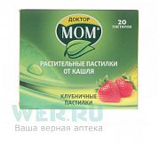 Доктор Мом растительные пастилки от кашля 20 шт. клубничные Доктор Мом растительные пастилки от кашля 20 шт. клубничные