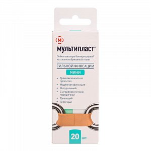 Лейкопластырь бактерицидный мини-набор универсальный 20 шт. Мультипласт