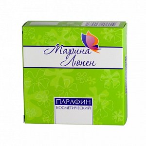 Парафин Косметический 250 г