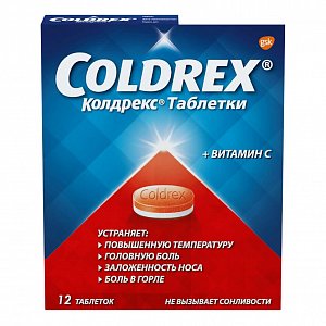 Колдрекс таблетки 12 шт.