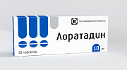 Лоратадин таблетки 10 мг 10 шт. Лоратадин таблетки 10