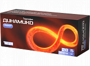 Динамико Лонг таблетки покрытые пленочной оболочкой 5 мг 28 шт. Динамико Лонг таблетки покрытые пленочной оболочкой 5 мг 28 шт.