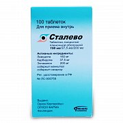 Сталево таблетки покрытые пленочной оболочкой 150 мг+37,5 мг+200 мг 100 шт. Сталево таблетки покрытые пленочной оболочкой 150 мг+37,5 мг+200 мг 100 шт.