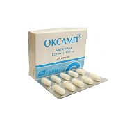Оксамп капсулы 250 мг 20 шт.
