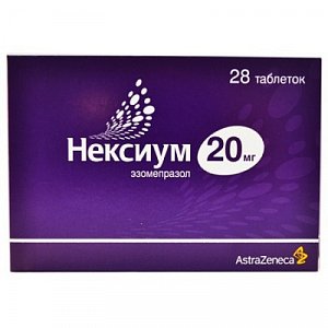 Нексиум таблетки покрытые оболочкой 20 мг 28 шт.