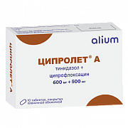 Ципролет А таблетки покрытые пленочной оболочкой 600 мг+500 мг 10 шт. Ципролет А