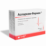 Аспаркам-L раствор для внутривенного введения 5мл ампулы 10 шт. Аспаркам-L