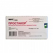 Простакор раствор для внутримышечного введения 5 мг мл 1 мл ампулы 10 шт. Простакор