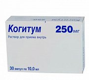 Когитум раствор для приема внутрь 250 мг 10 мл ампулы 30 шт. Когитум раствор для приема внутрь 250 мг 10 мл ампулы 30 шт.