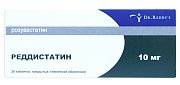 Реддистатин таблетки покрытые пленочной оболочкой 10 мг 30 шт. Реддистатин таблетки покрытые пленочной оболочкой 10 мг 30 шт.