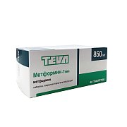 Метформин-Тева таблетки покрытые пленочной оболочкой 850 мг 60 шт. Метформин-Тева