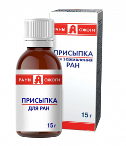 Присыпка для ран 15г Раны А ожоги