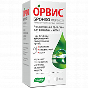 Орвис Бронхо Амброксол раствор для приема внутрь и ингаляций 7,5 мг мл флакон 100 мл Орвис Бронхо Амброксол