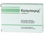 Кольпоцид CrystalMatrix-FS гель восстанавливающий для интимной гигиены 5 мл 5 шт. Кольпоцид CrystalMatrix-FS гель восстанавливающий для интимной гигиены 5 мл 5 шт.
