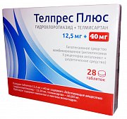 Телпрес Плюс таблетки 12.5 мг+40 мг 28 шт. Телпрес Плюс таблетки 12.5 мг+40 мг 28 шт.