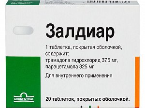 Залдиар таблетки покрытые пленочной оболочкой 37,5 мг+325 мг 20 шт.