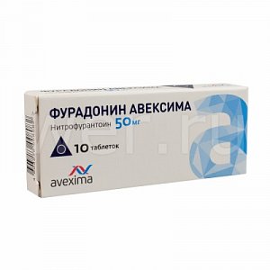 Фурадонин таблетки 50 мг 10 шт.