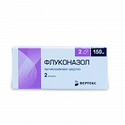 Флуконазол капсулы 150 мг 2 шт. Вертекс Флуконазол