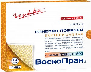 Воскопран-Пов повязка атравматическая стерильная с мазью повидон-йод